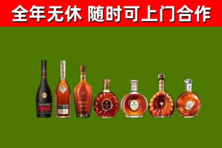 西安烟酒回收洋酒价格.jpg