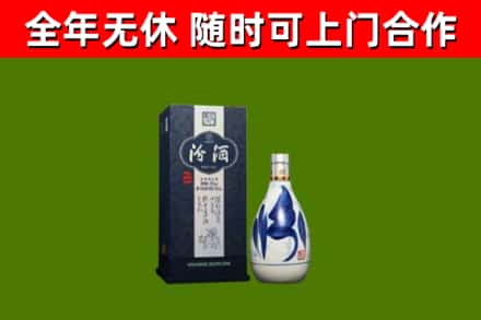 西安烟酒回收汾酒.jpg
