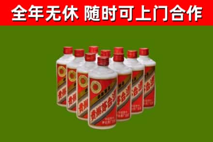 西安回收五星茅台酒
