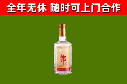 西安回收郎酒