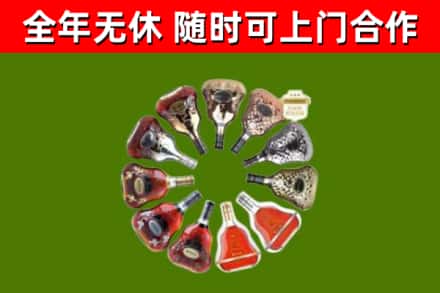 西安回收XO