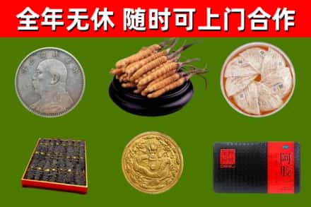 西安回收礼品
